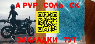 гидра Обь