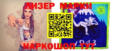 гидра Обь
