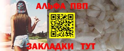 круглые Обнинск