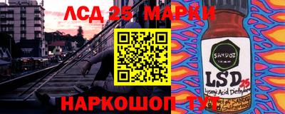 гидра Обь