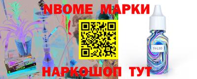 круглые Обнинск