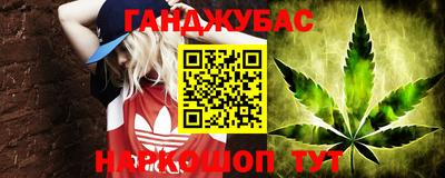 круглые Обнинск