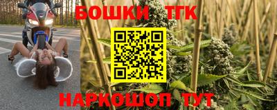 круглые Обнинск