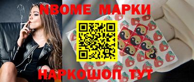 круглые Обнинск