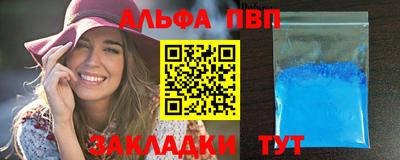 гидра Обь