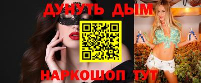 гидра Обь