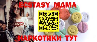 тгк Нягань