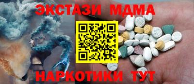 круглые Обнинск