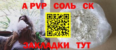 круглые Обнинск