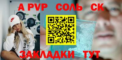 тгк Нягань