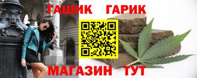 гидра Обь
