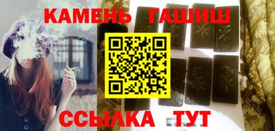 гидра Обь