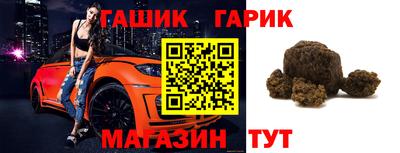 тгк Нягань