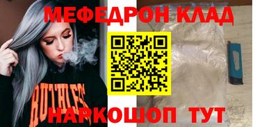 гидра Обь