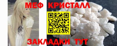 круглые Обнинск