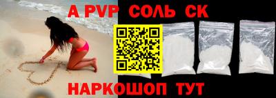 гидра Обь