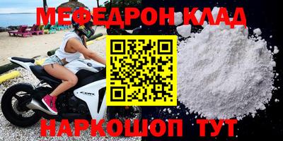 тгк Нягань