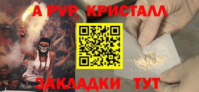 тгк Нягань