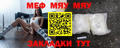 круглые Обнинск