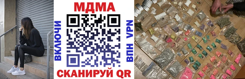 МДМА VHQ  Ртищево 