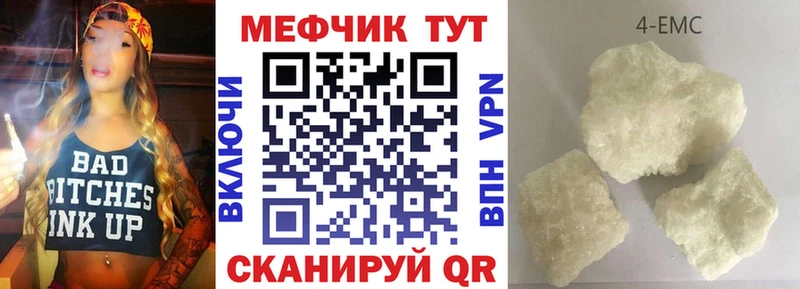 сайты даркнета телеграм  что такое наркотик  Ртищево  МЯУ-МЯУ мука 