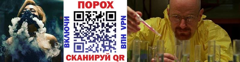 МЕТАМФЕТАМИН винт  ссылка на мегу ТОР  Ртищево 