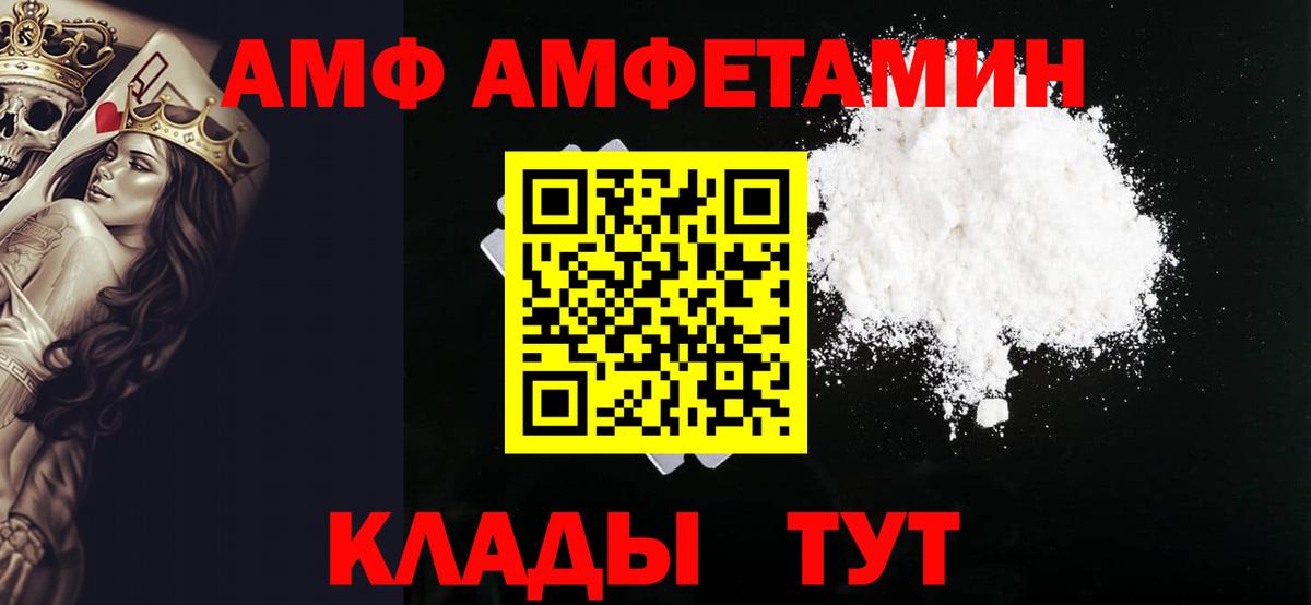 Метамфетамин Methamphetamine  Вход с VPN  Метамфетамин Methamphetamine  Ртищево 