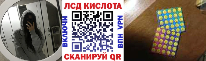 продажа наркотиков  Ртищево  Марки N-bome 1,8мг 