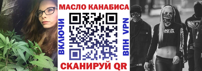 Дистиллят ТГК вейп с тгк  OMG   Ртищево 