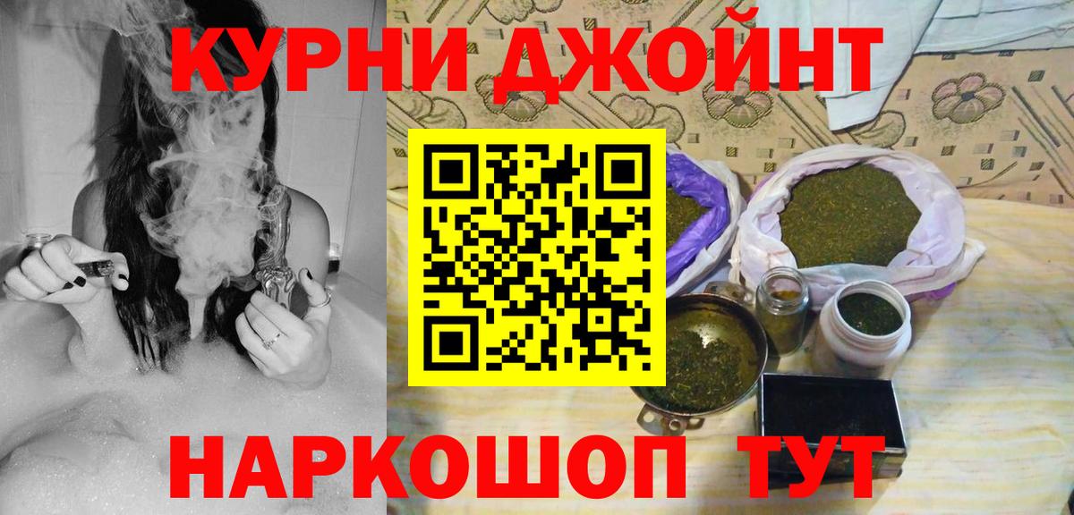 Бошки марихуана план Ртищево