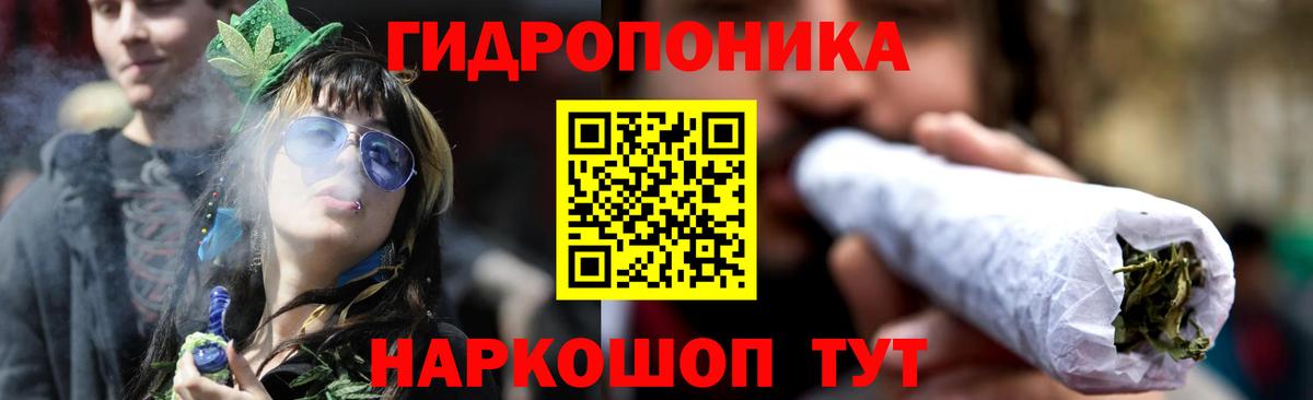 Марихуана семена  МАРИХУАНА Bruce Banner  Бошки Шишки семена  Вход с VPN  Ртищево 